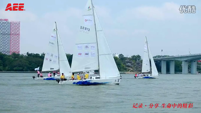 AEE運動(dòng)攝像機-柳州國際帆船賽