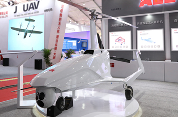 第12屆珠海航展，AEE一電航空發布自轉旋翼無人機AU300