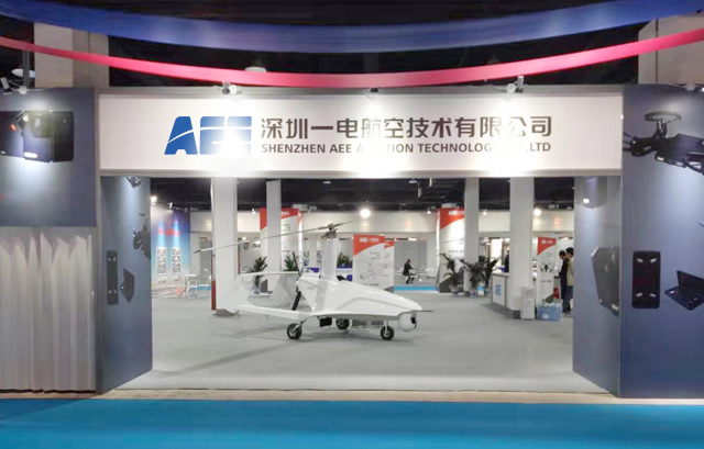 直擊2019年日韓（青島）進口商(shāng)品博覽會，AEE多款裝備級無人機受關(guān)注
